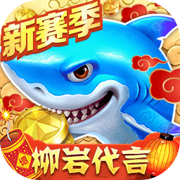火博体育官网下载app