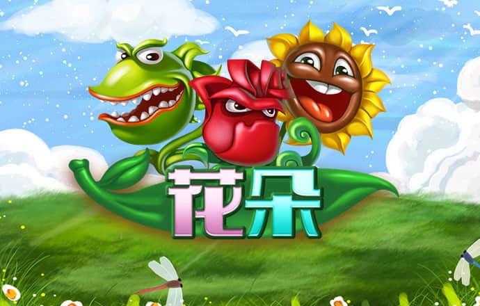 C7体育APP